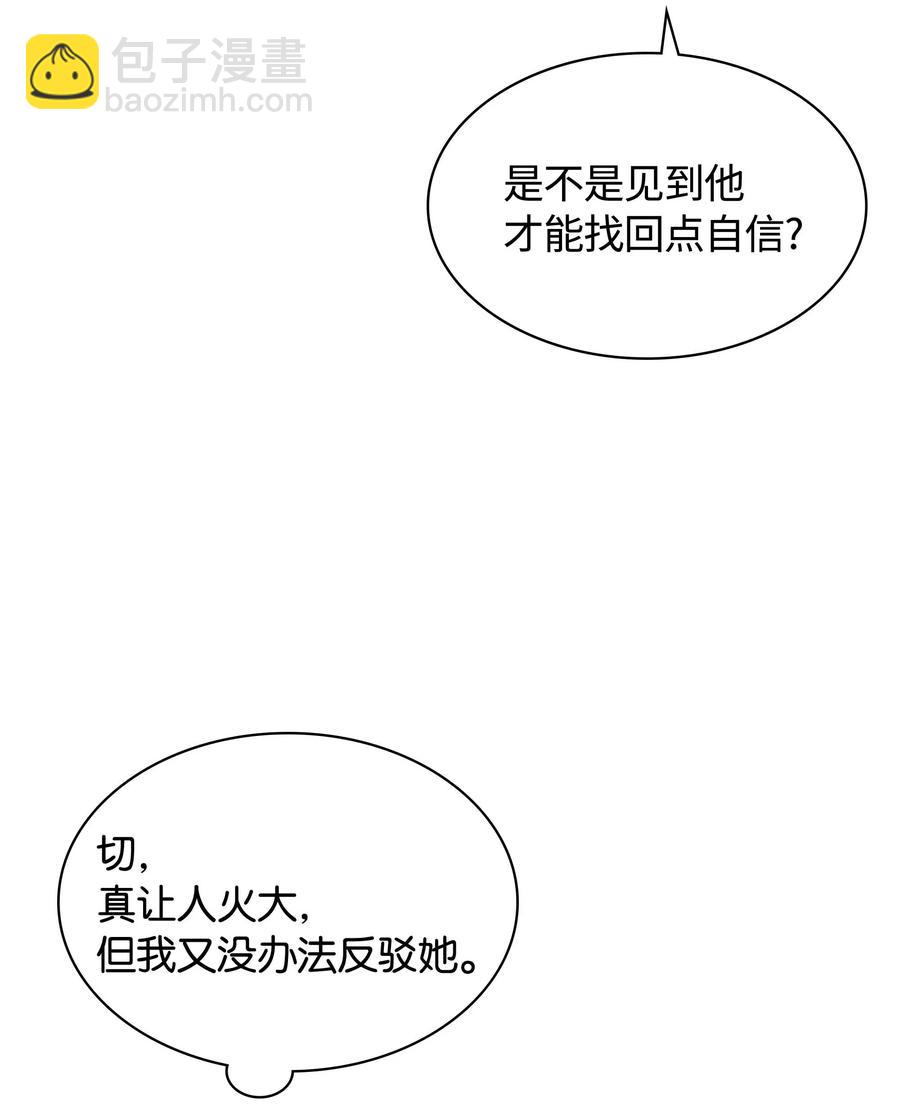 058 同学聚会(1/3)-第59话