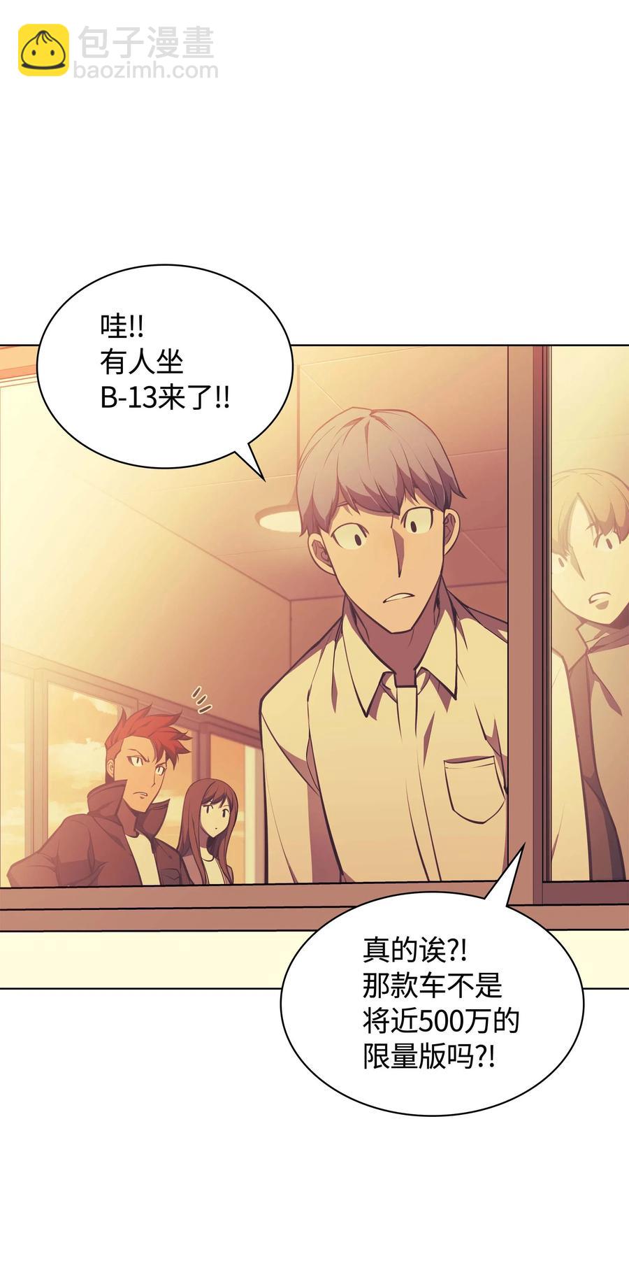 058 同学聚会(1/3)-第59话