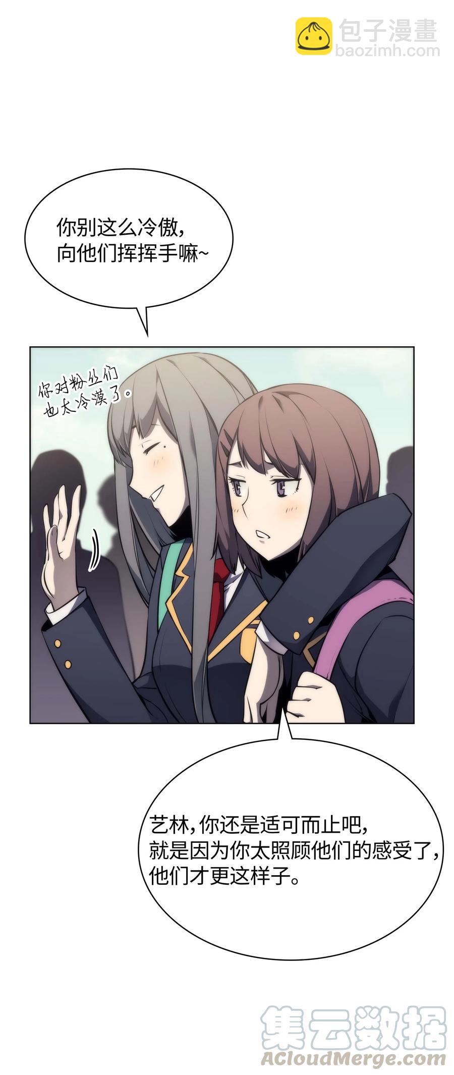 058 同学聚会(1/3)-第59话