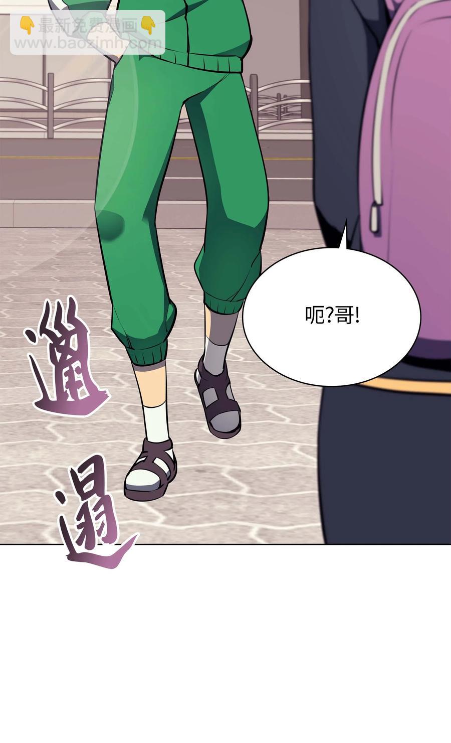 058 同学聚会(1/3)-第59话