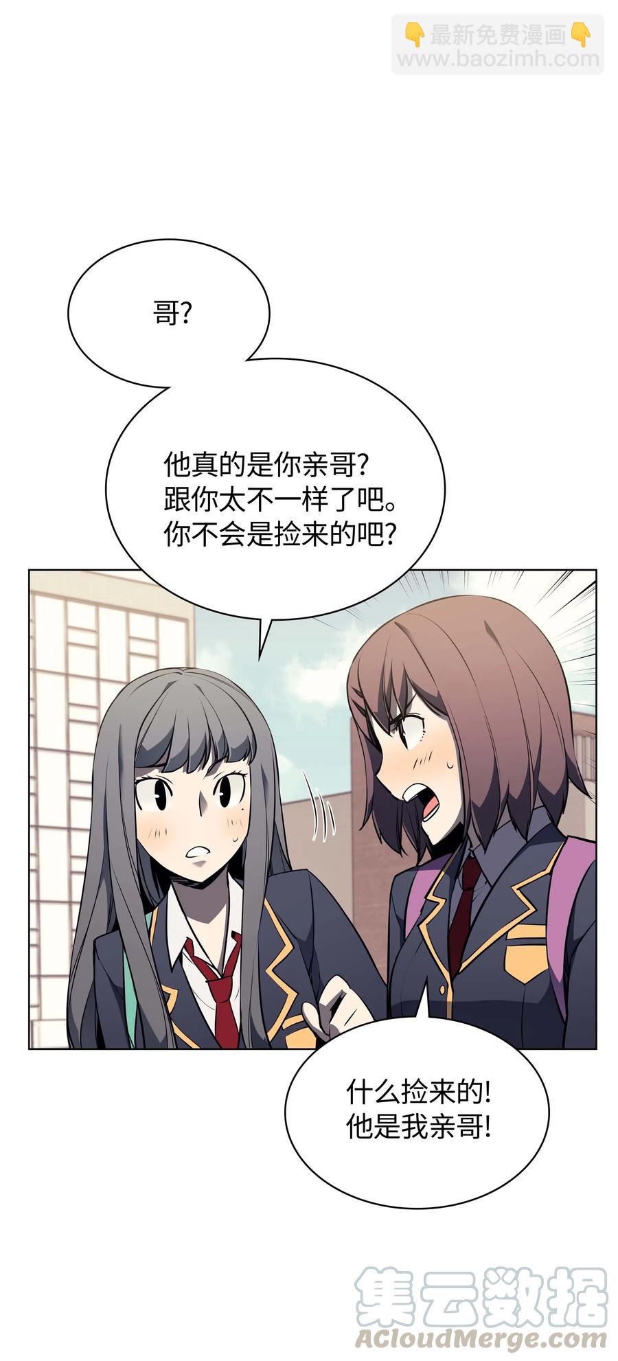 058 同学聚会(1/3)-第59话