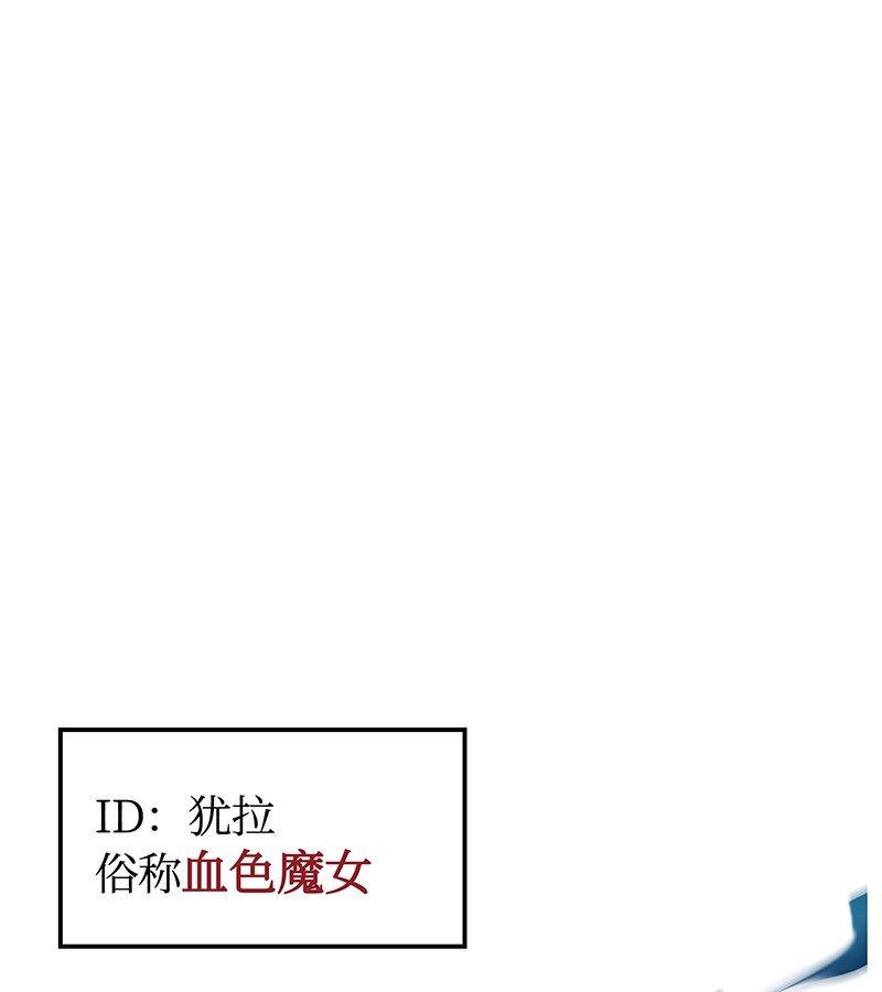 006 血色魔女犹拉(1/2)-第7话