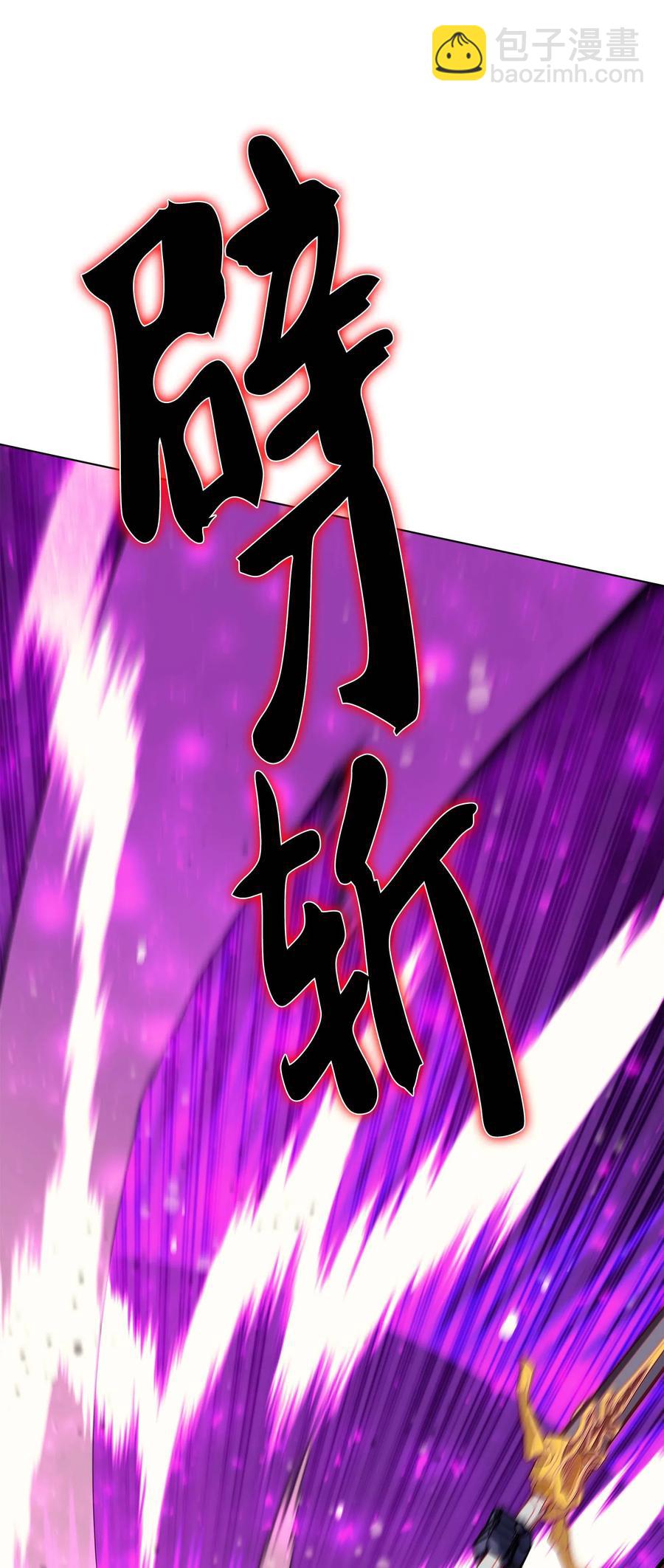 060 真正的宝箱(1/3)-第61话
