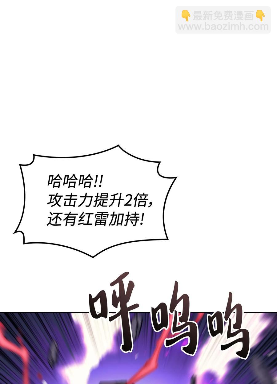 060 真正的宝箱(1/3)-第61话