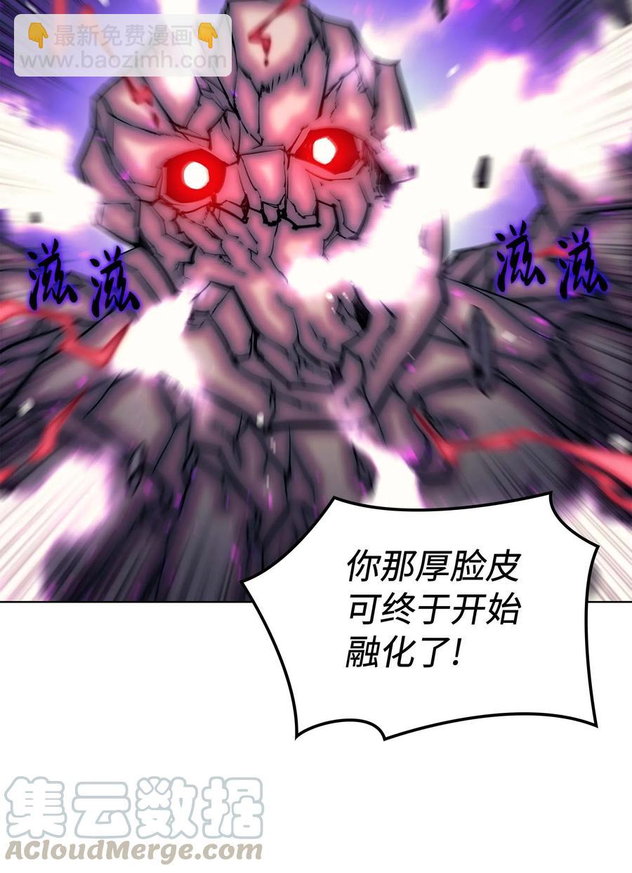 060 真正的宝箱(1/3)-第61话