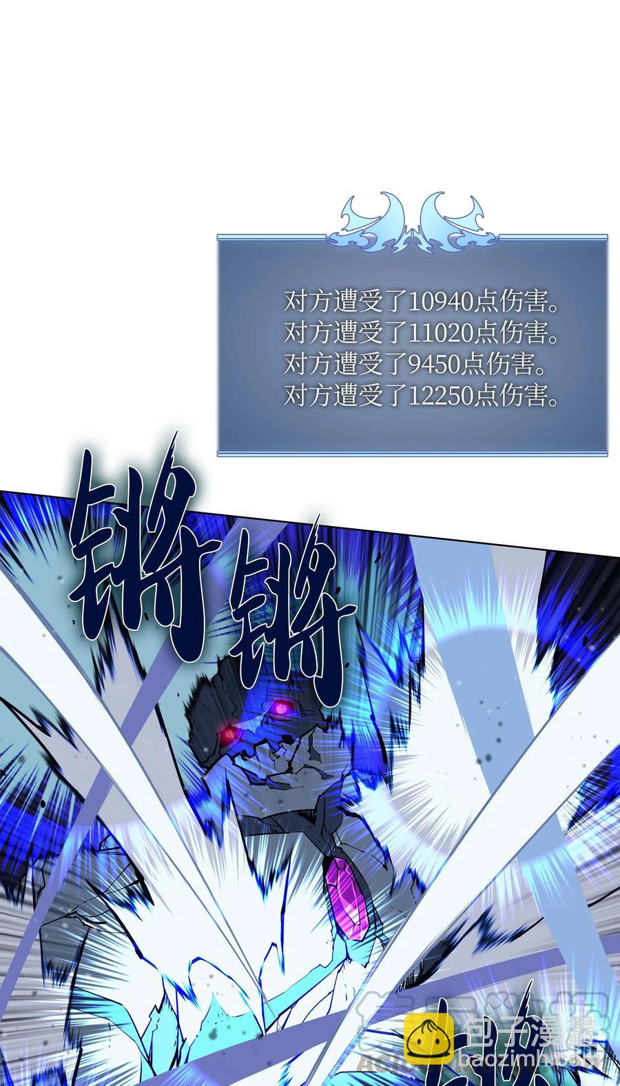 060 真正的宝箱(1/3)-第61话