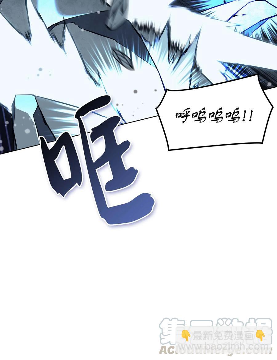 060 真正的宝箱(1/3)-第61话