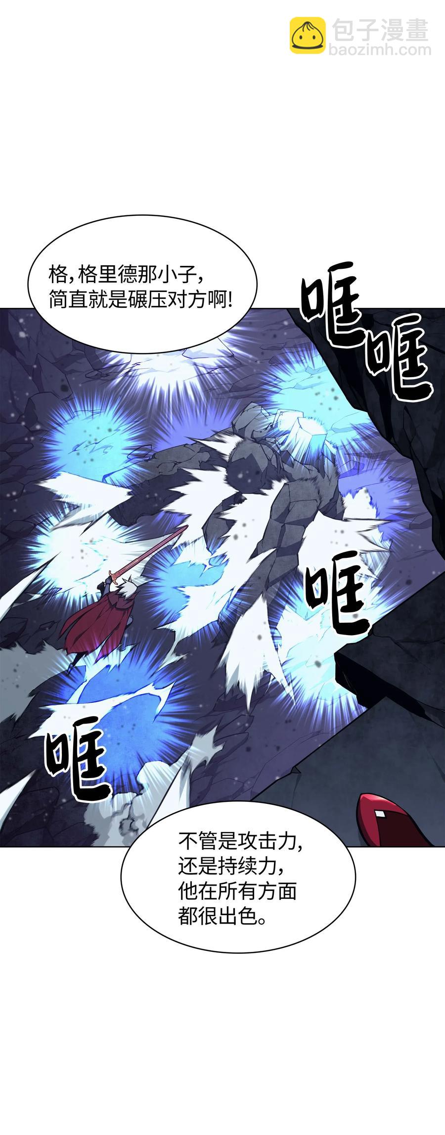 060 真正的宝箱(1/3)-第61话