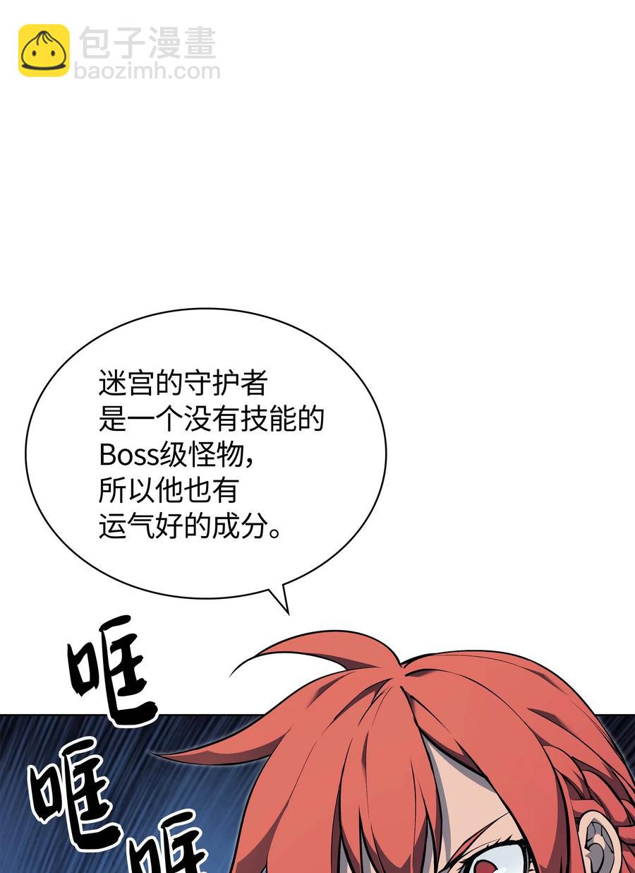 060 真正的宝箱(1/3)-第61话
