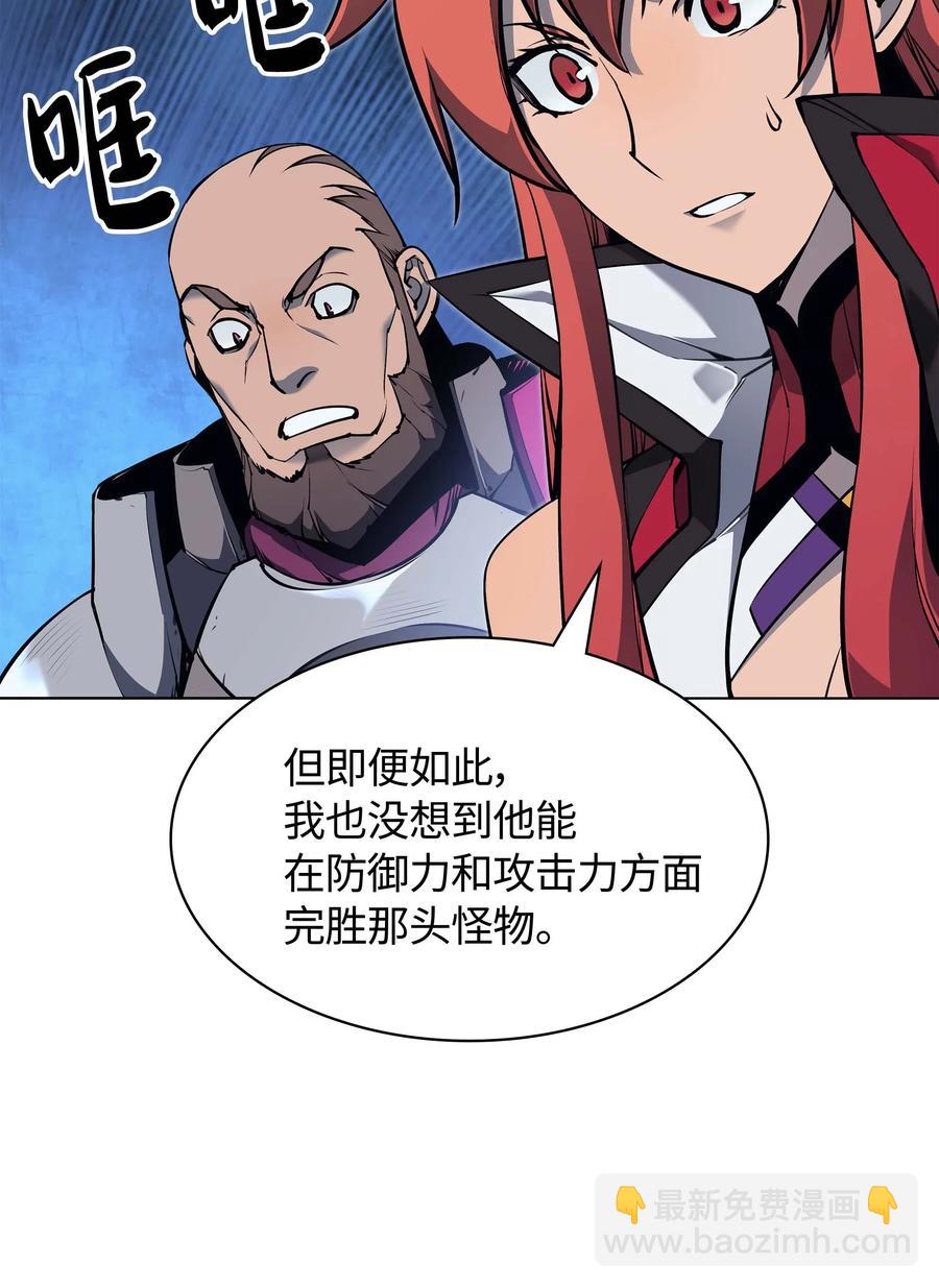 060 真正的宝箱(1/3)-第61话