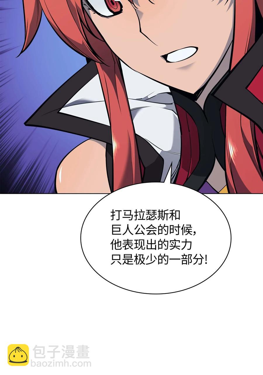 060 真正的宝箱(1/3)-第61话