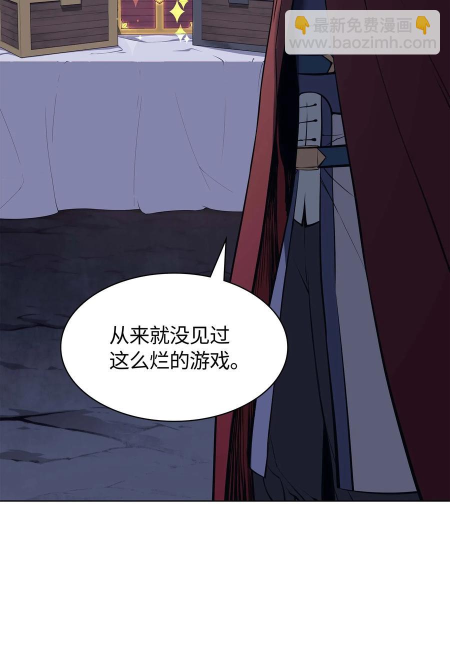 060 真正的宝箱(1/3)-第61话