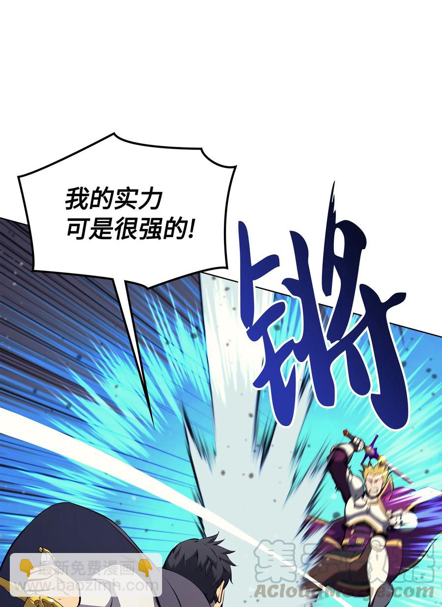 062 伯爵的女婿(1/2)-第63话