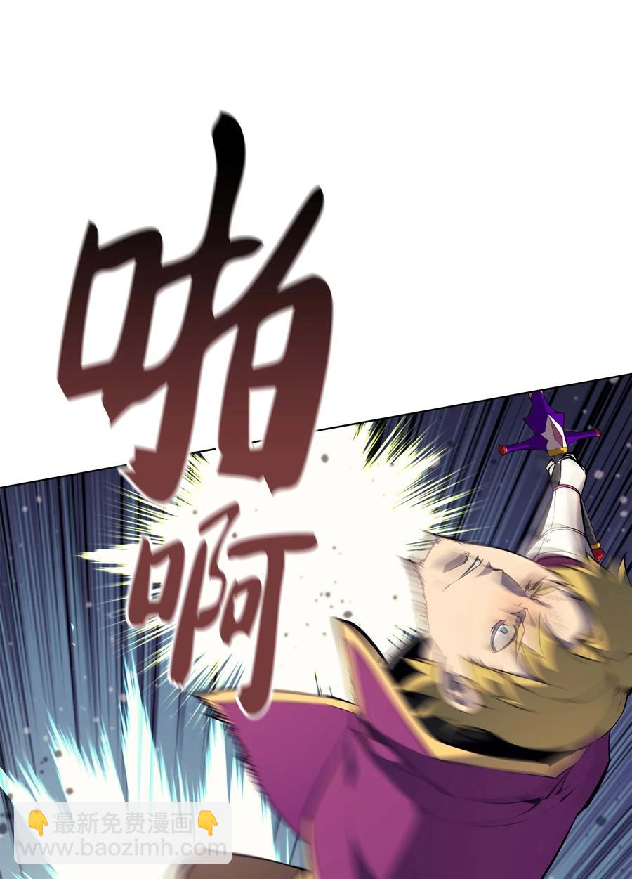062 伯爵的女婿(1/2)-第63话