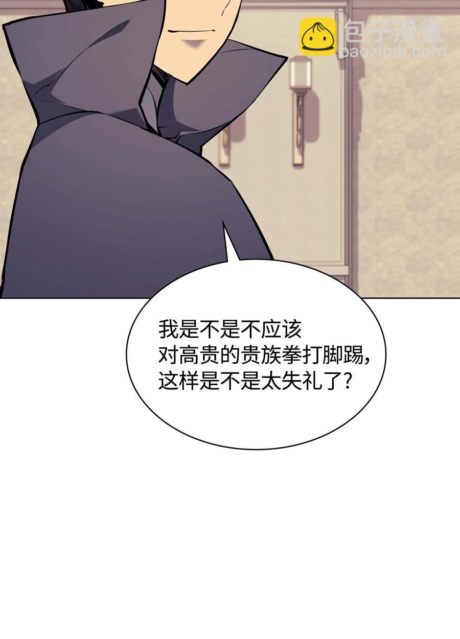 062 伯爵的女婿(1/2)-第63话