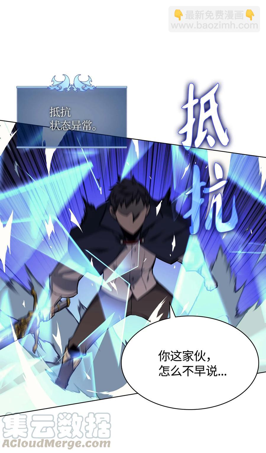 062 伯爵的女婿(1/2)-第63话