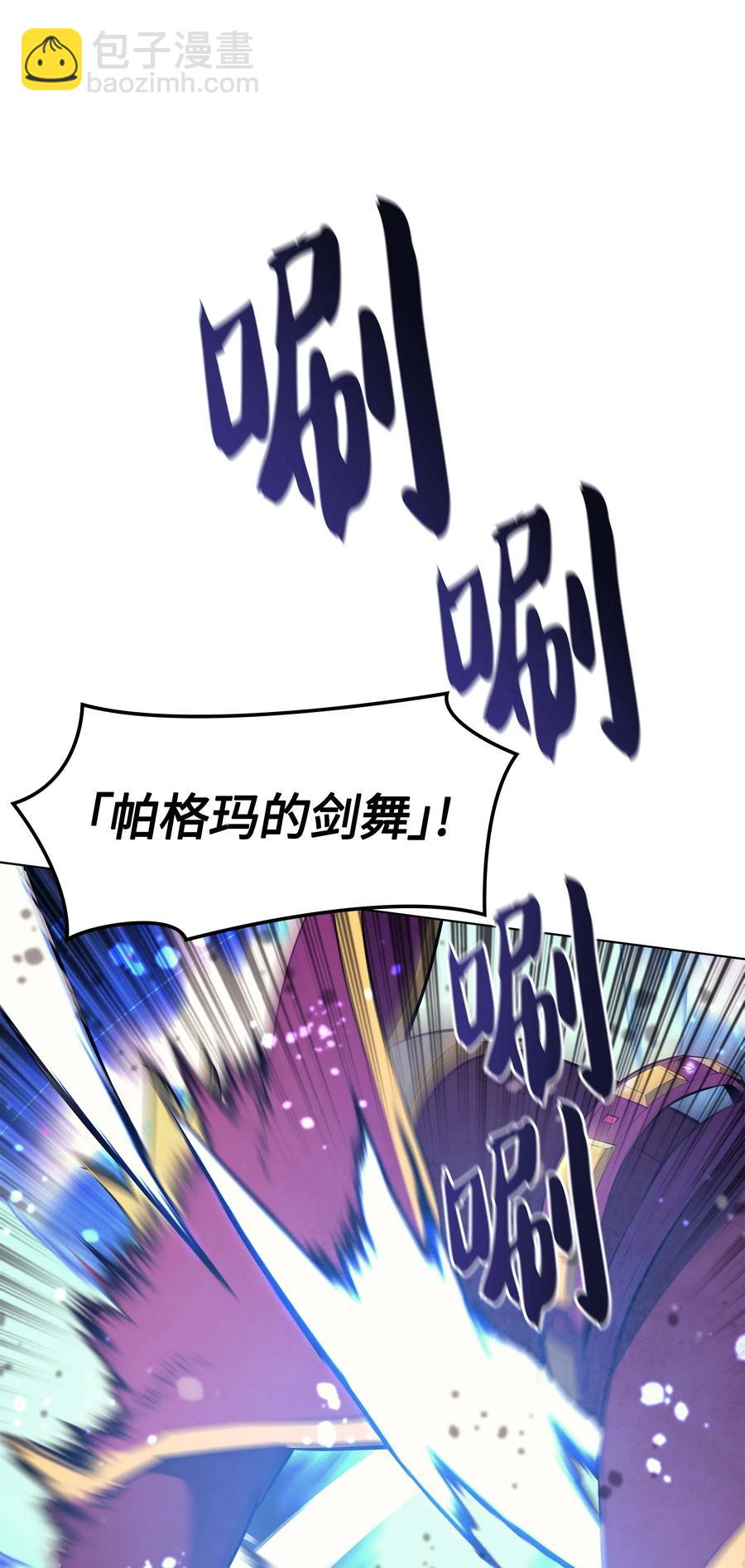 062 伯爵的女婿(1/2)-第63话