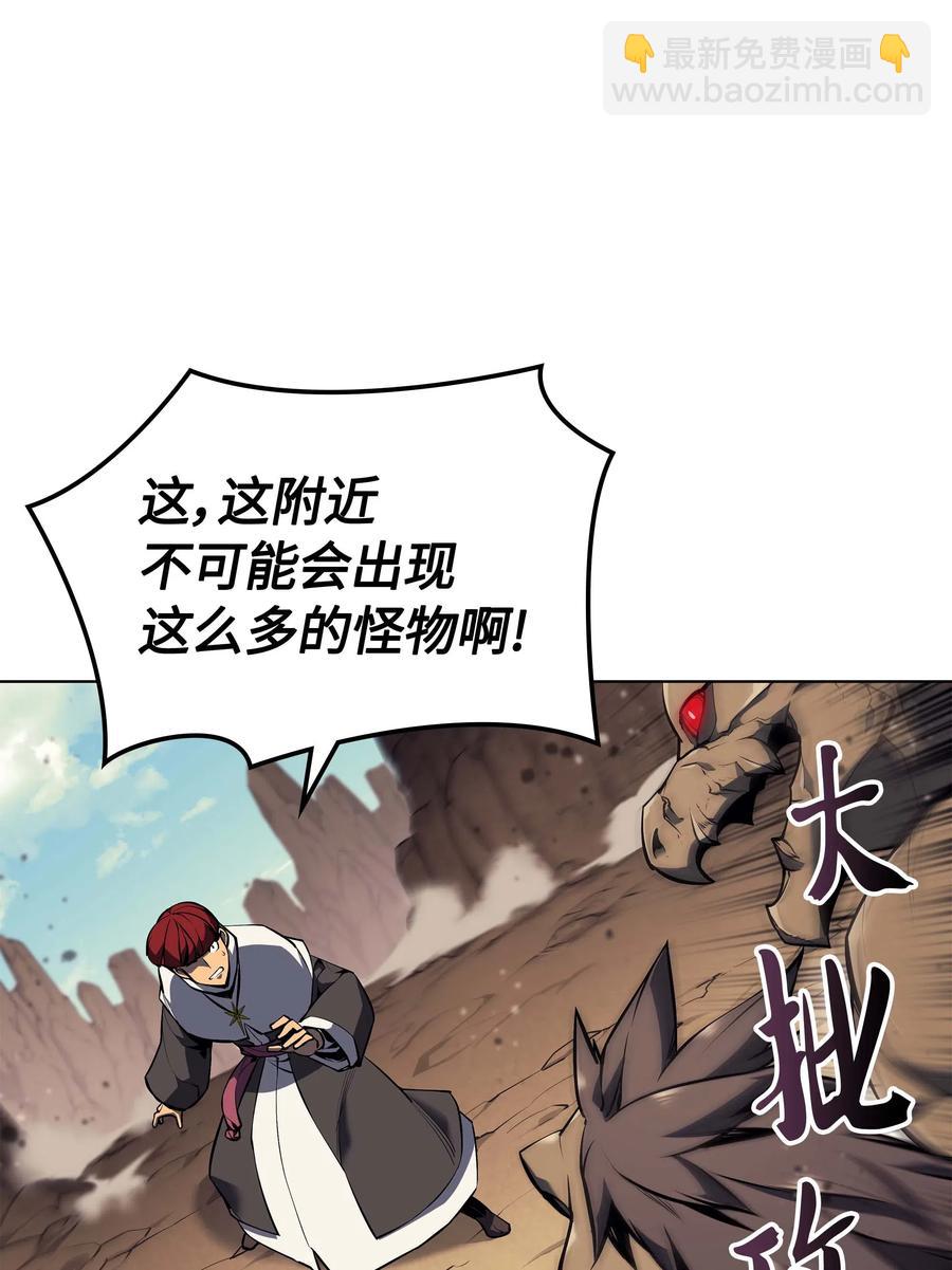 064 人外有人，天外有天(1/2)-第65话