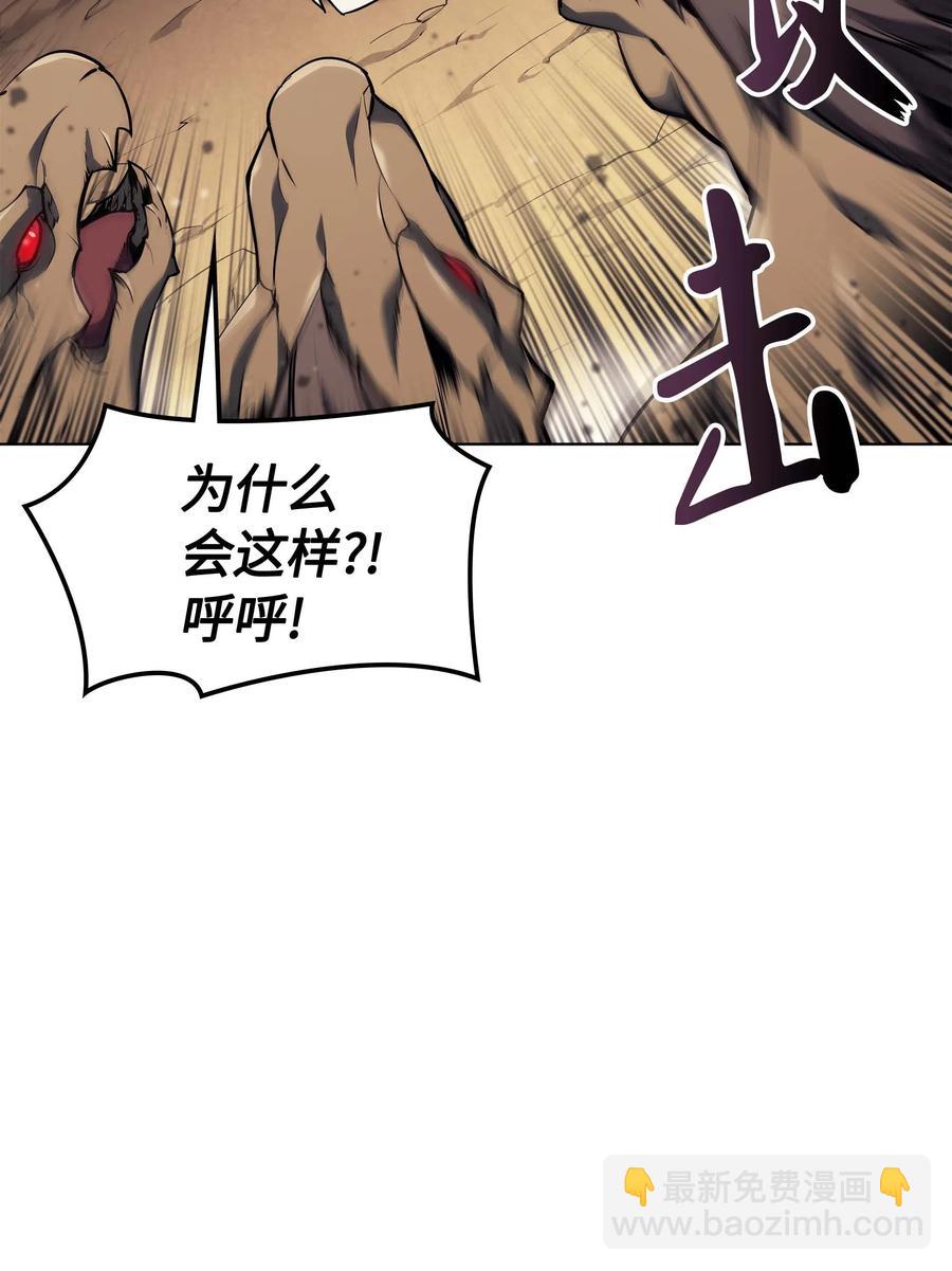 064 人外有人，天外有天(1/2)-第65话