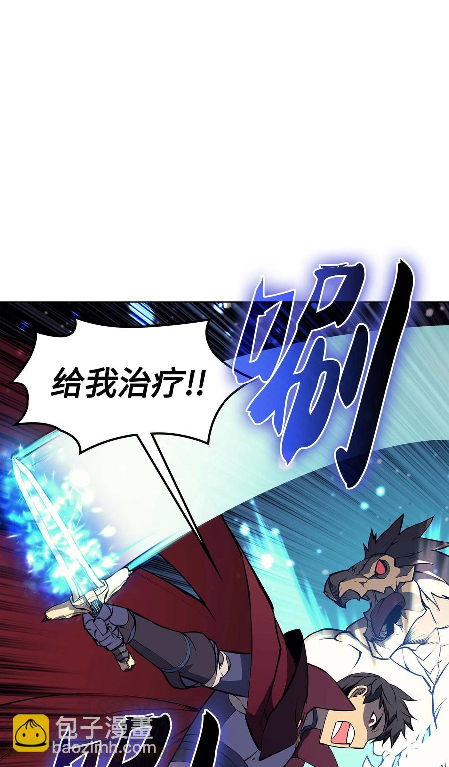 064 人外有人，天外有天(1/2)-第65话