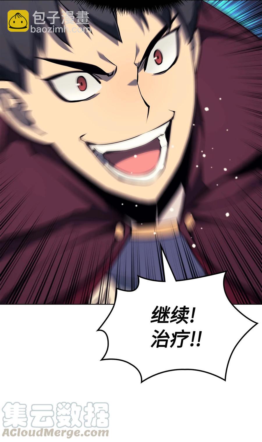 064 人外有人，天外有天(1/2)-第65话