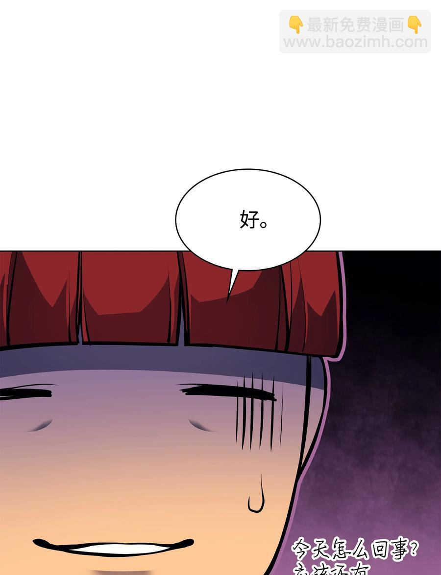 064 人外有人，天外有天(1/2)-第65话