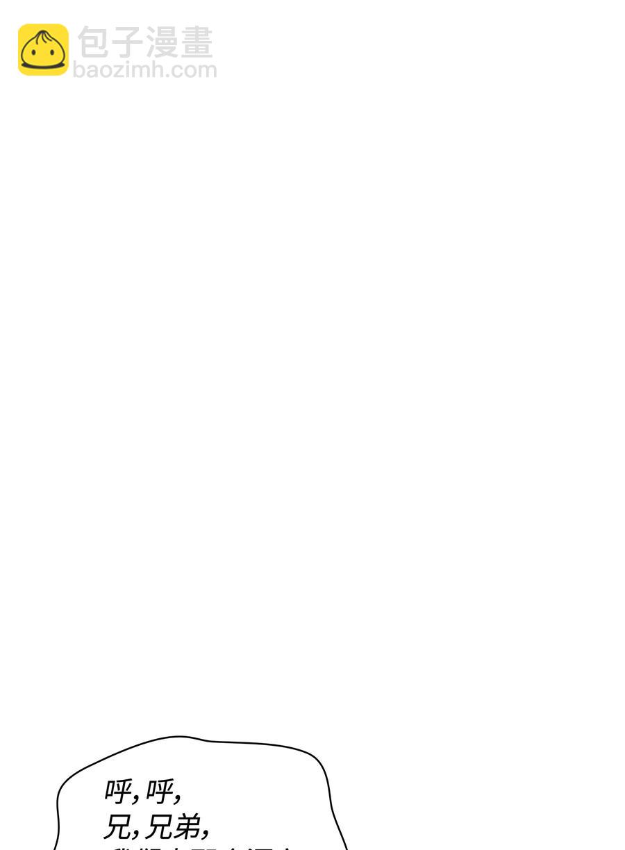 064 人外有人，天外有天(1/2)-第65话
