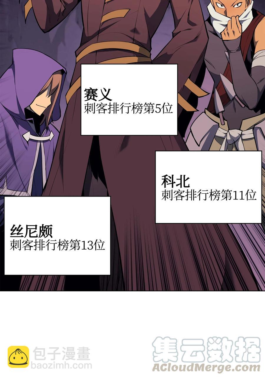 064 人外有人，天外有天(1/2)-第65话