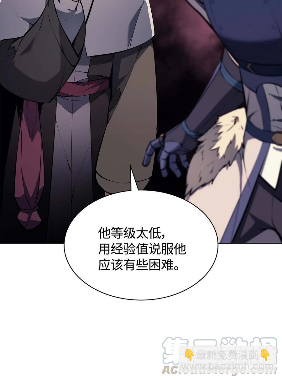 064 人外有人，天外有天(1/2)-第65话