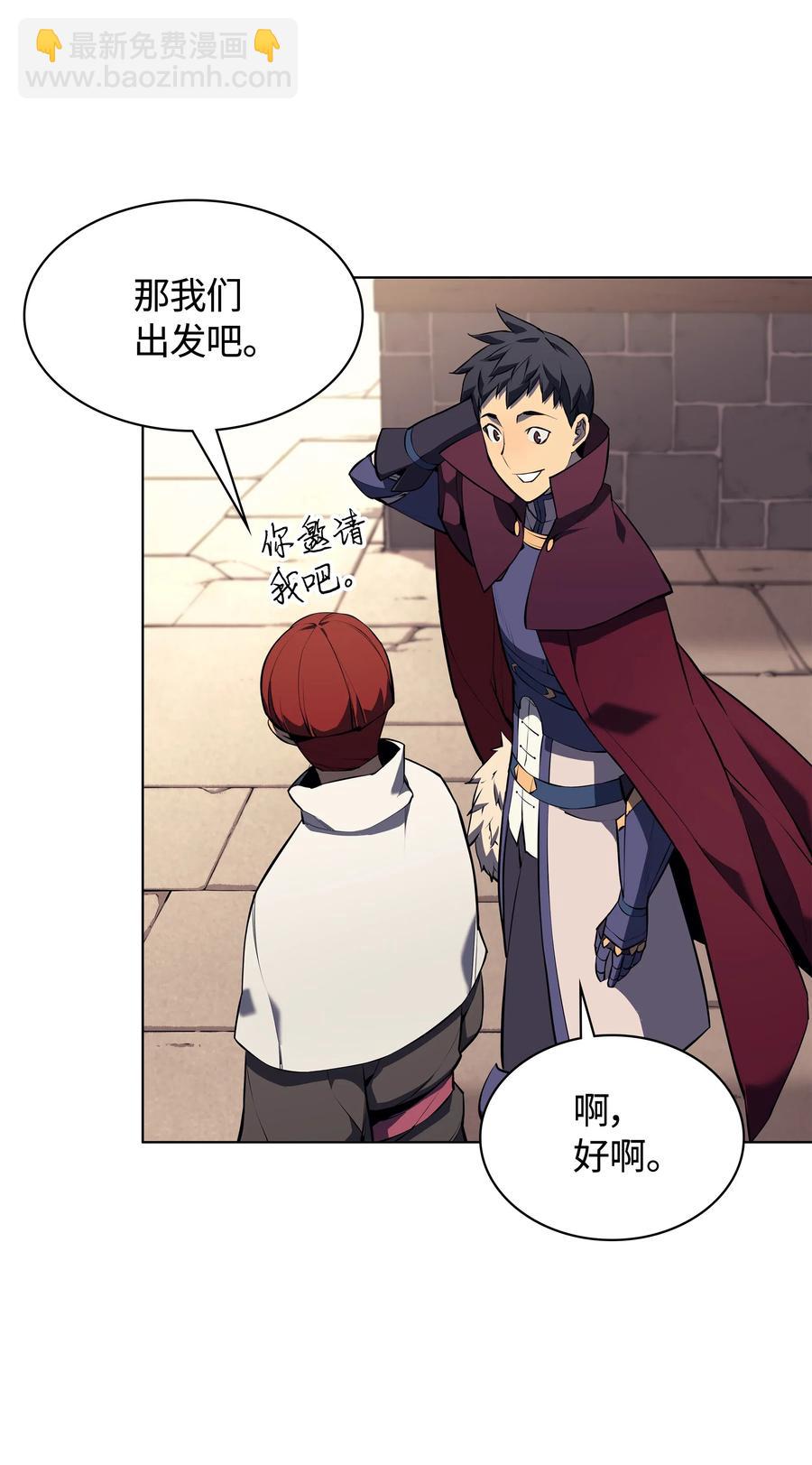 064 人外有人，天外有天(1/2)-第65话