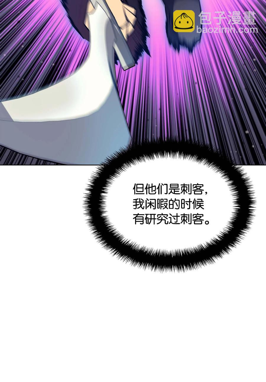 064 人外有人，天外有天(1/2)-第65话