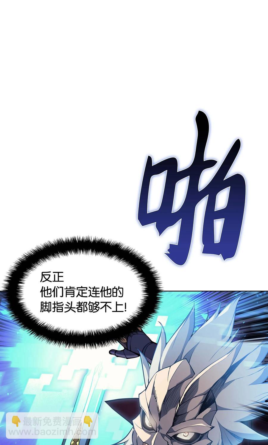 064 人外有人，天外有天(1/2)-第65话