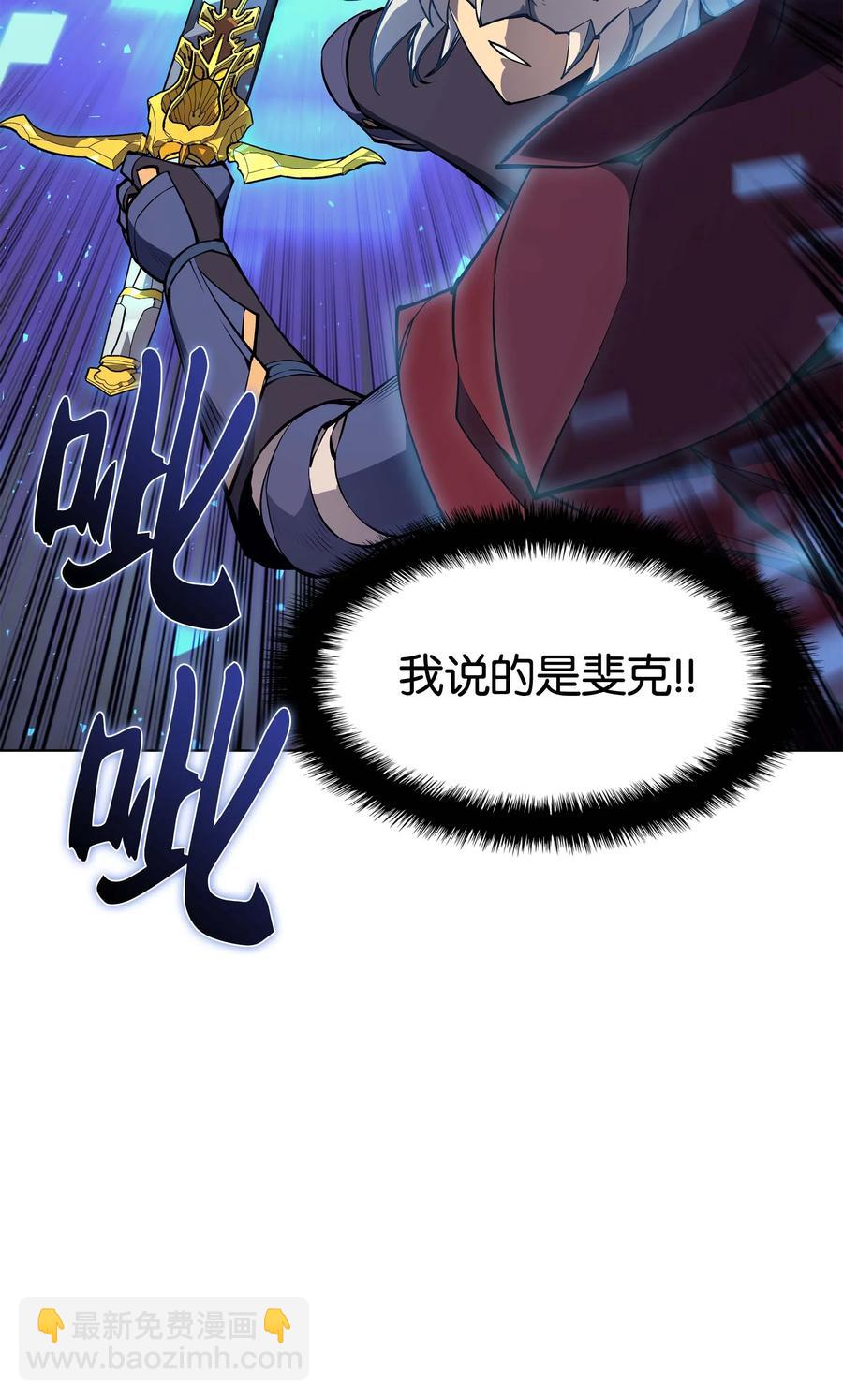 064 人外有人，天外有天(1/2)-第65话