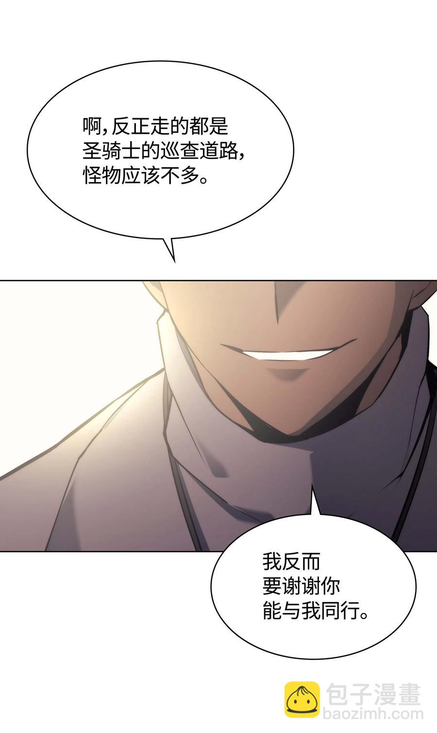 064 人外有人，天外有天(1/2)-第65话
