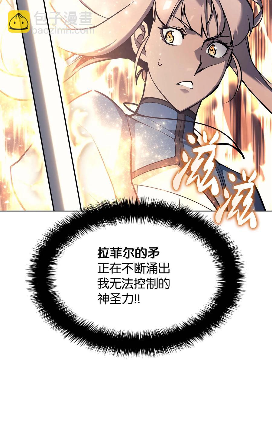 066 以丽贝卡女神之名(1/3)-第67话