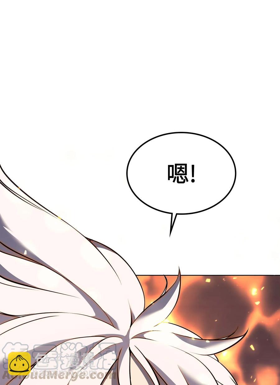 066 以丽贝卡女神之名(1/3)-第67话
