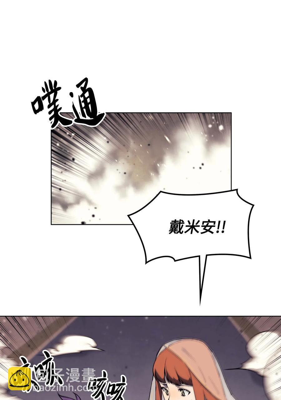 066 以丽贝卡女神之名(1/3)-第67话