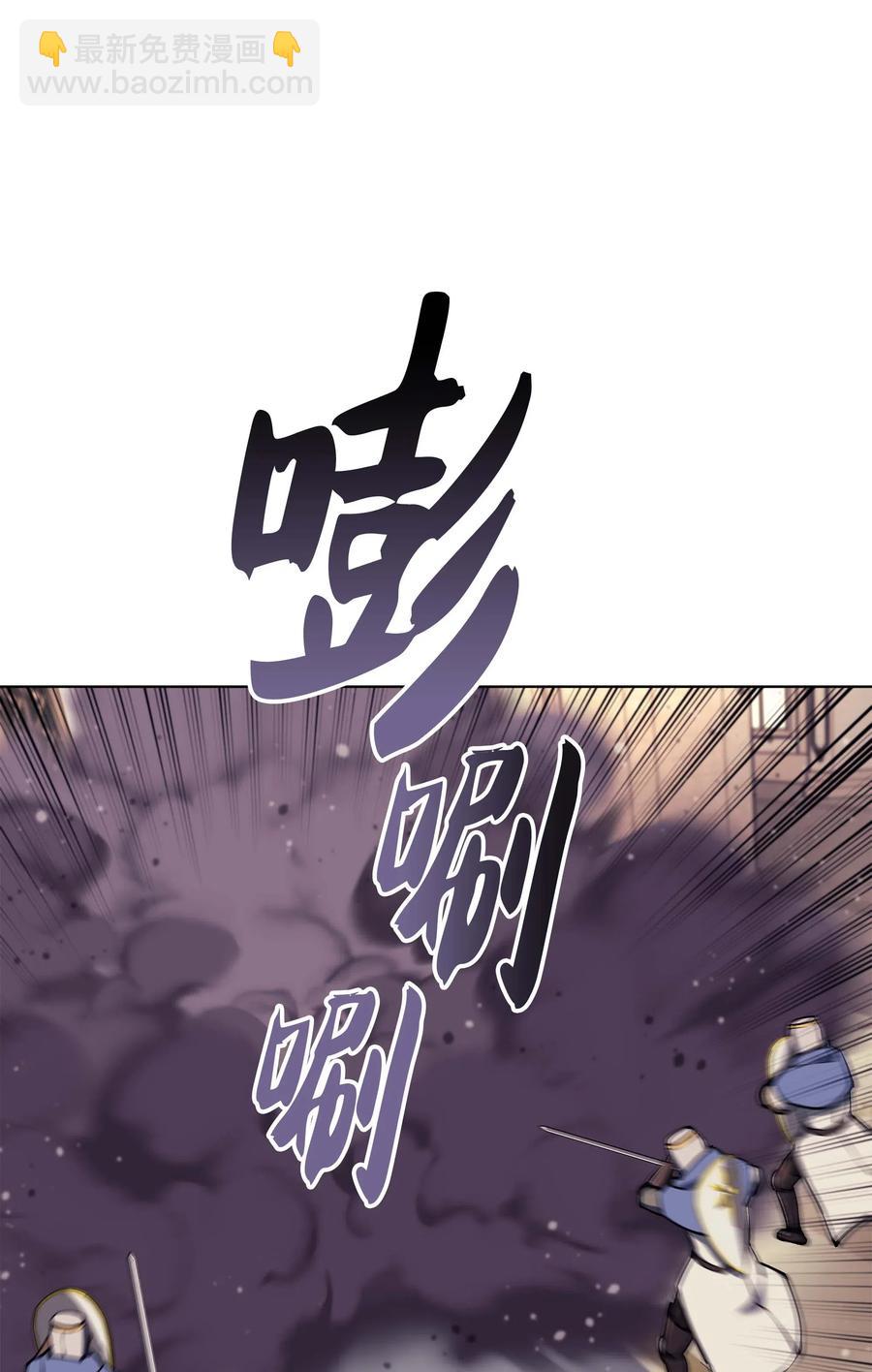 066 以丽贝卡女神之名(1/3)-第67话