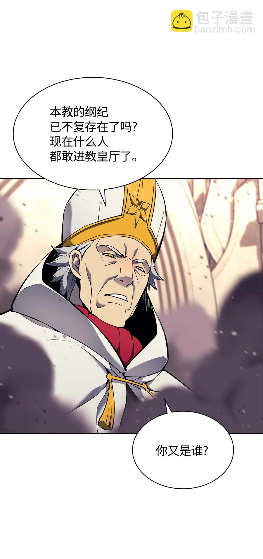066 以丽贝卡女神之名(1/3)-第67话