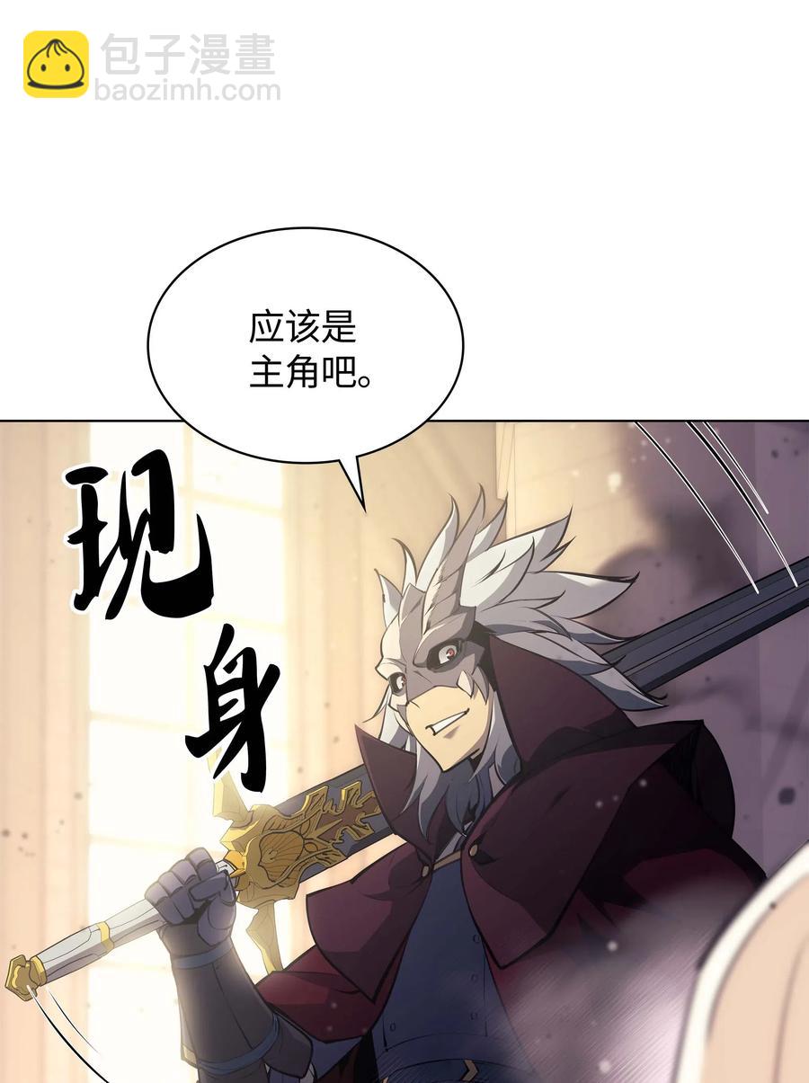 066 以丽贝卡女神之名(1/3)-第67话
