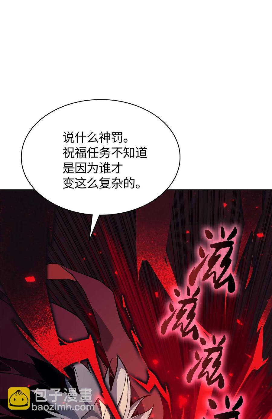 066 以丽贝卡女神之名(1/3)-第67话