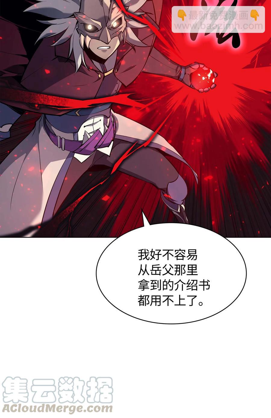 066 以丽贝卡女神之名(1/3)-第67话