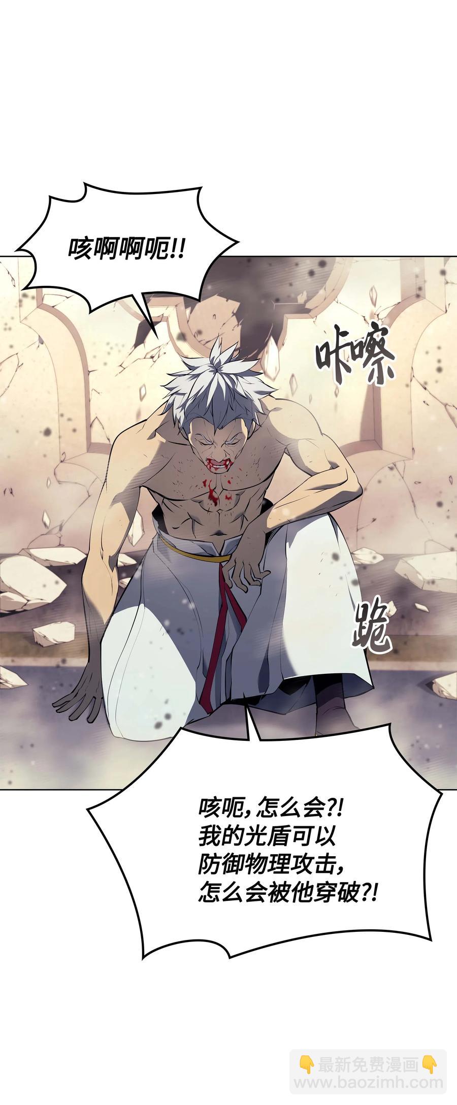 068 堕落之人的最后(1/3)-第69话