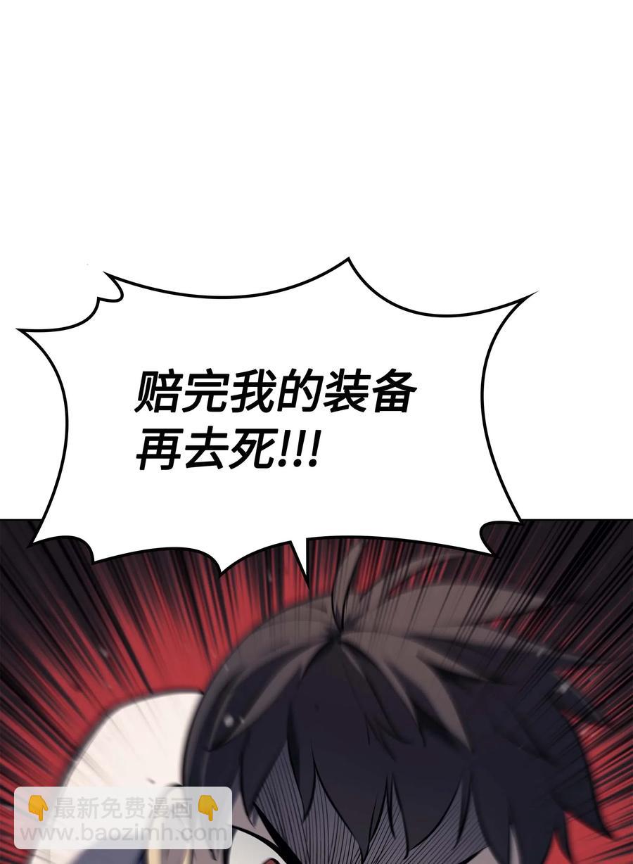 068 堕落之人的最后(1/3)-第69话