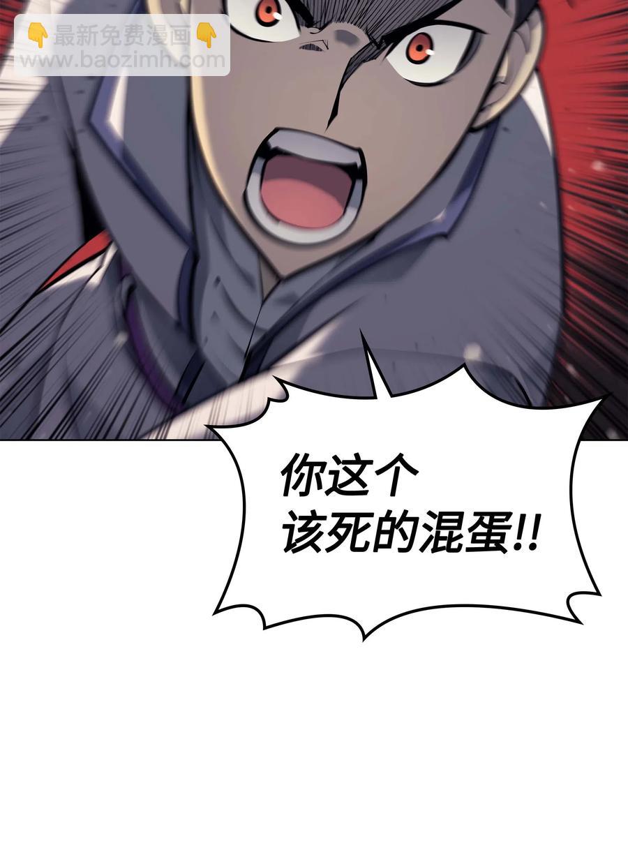068 堕落之人的最后(1/3)-第69话