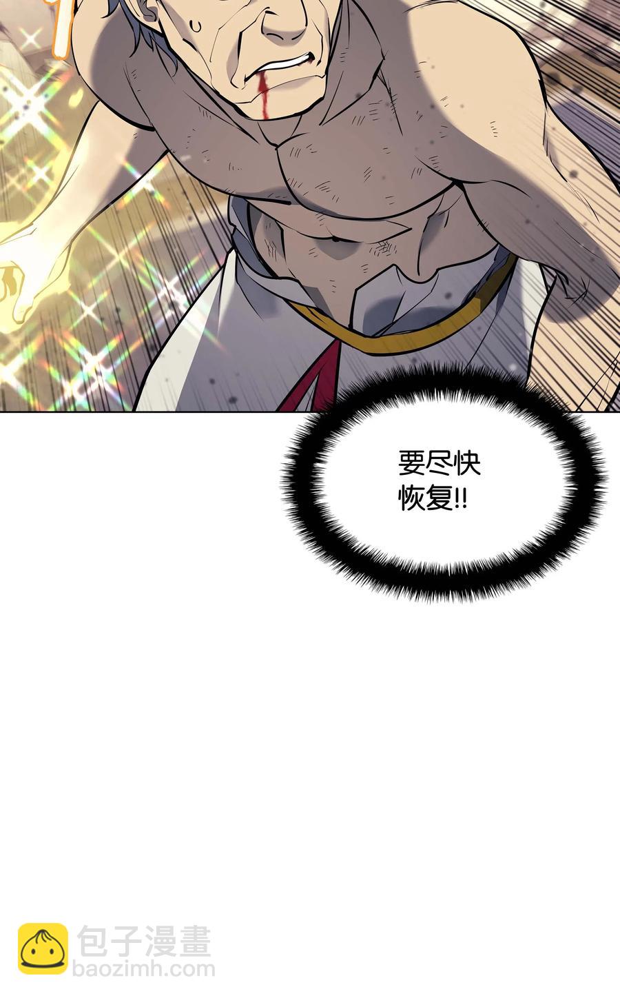 068 堕落之人的最后(1/3)-第69话