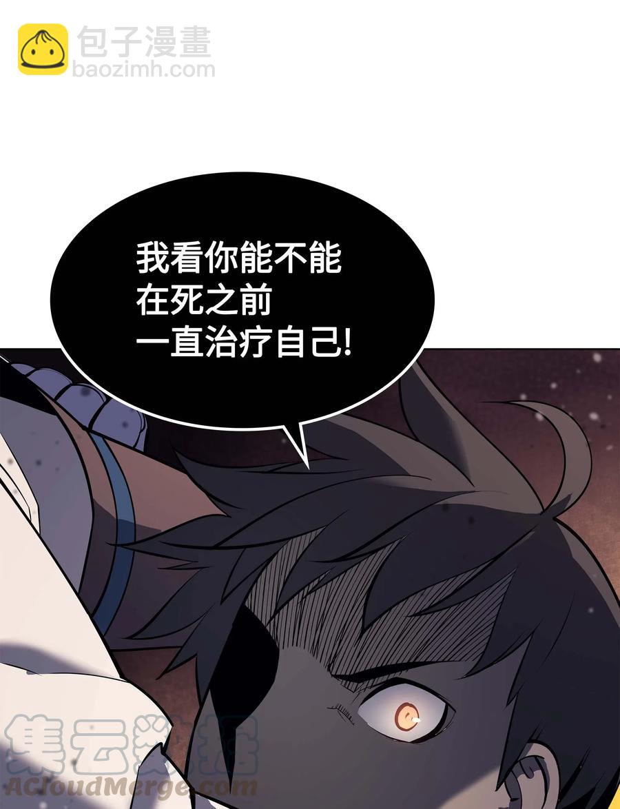 068 堕落之人的最后(1/3)-第69话