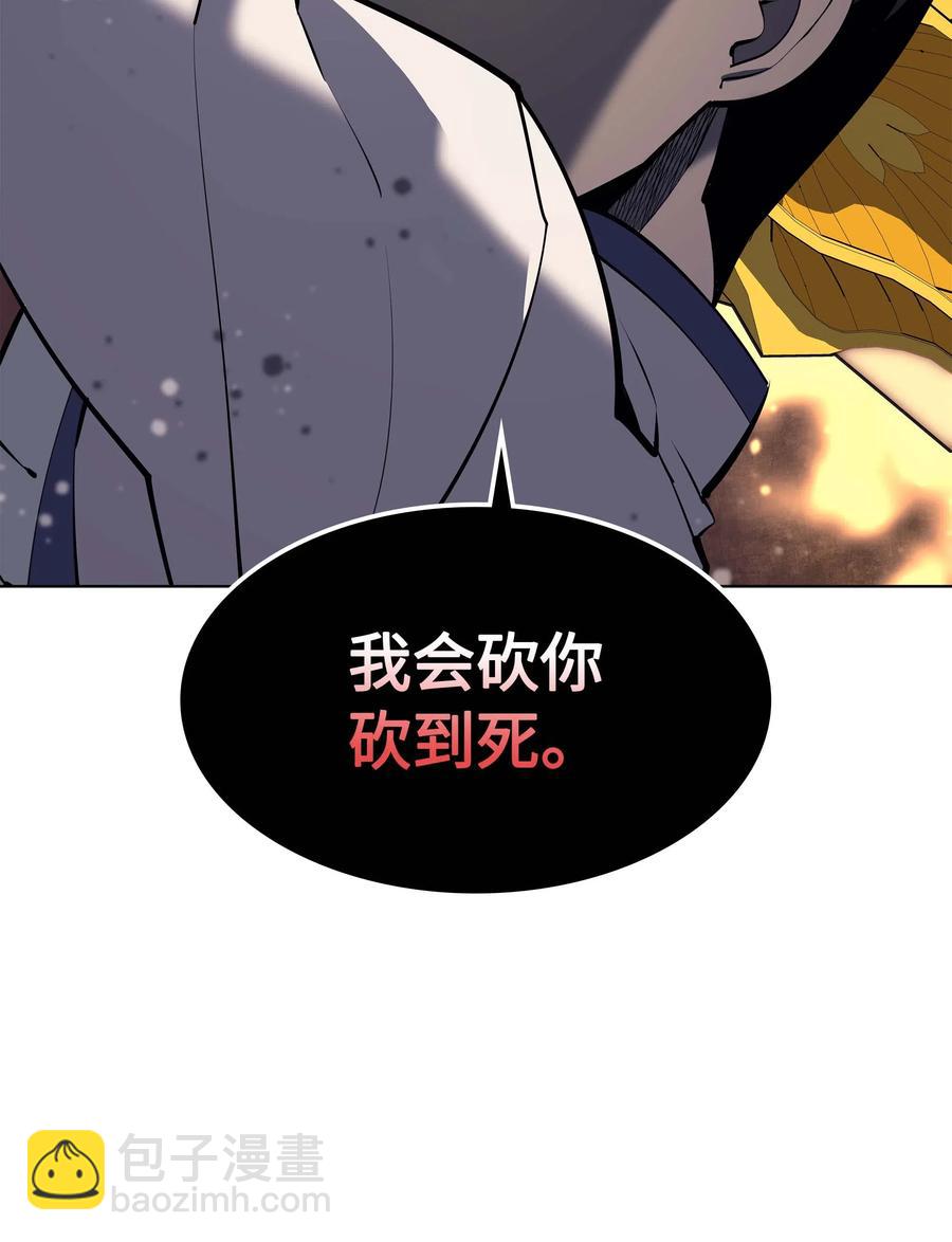 068 堕落之人的最后(1/3)-第69话