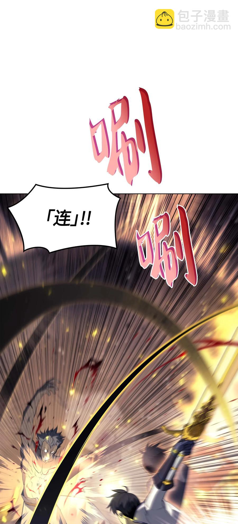 068 堕落之人的最后(1/3)-第69话