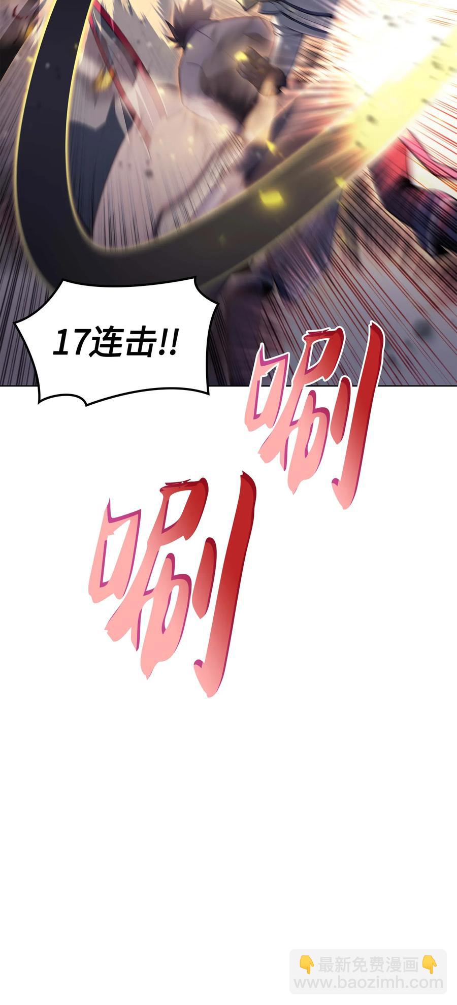 068 堕落之人的最后(1/3)-第69话